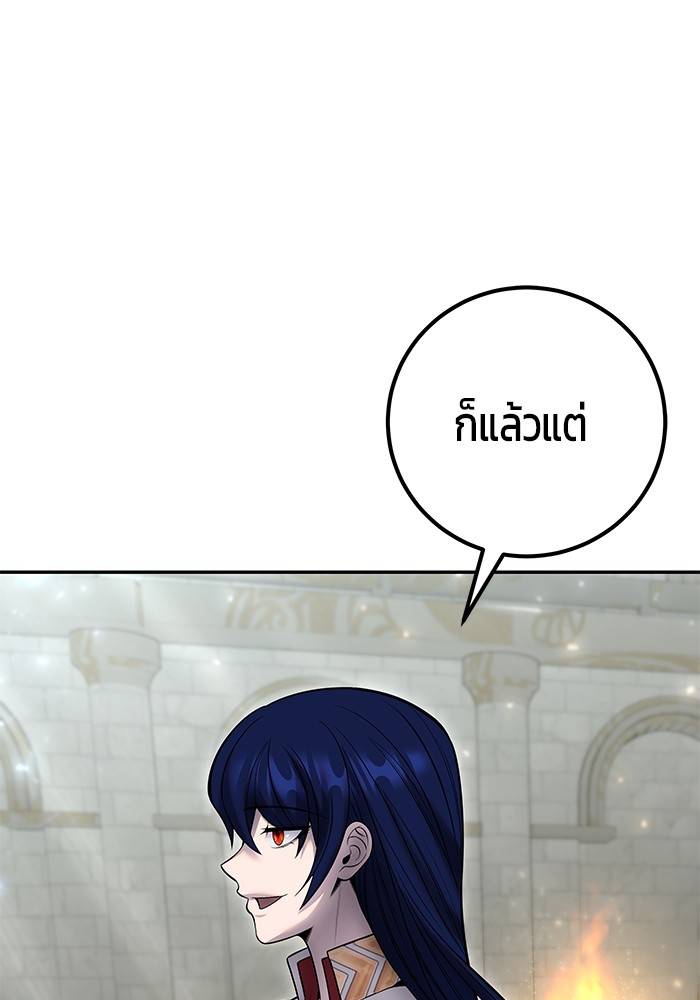 หน้า 104