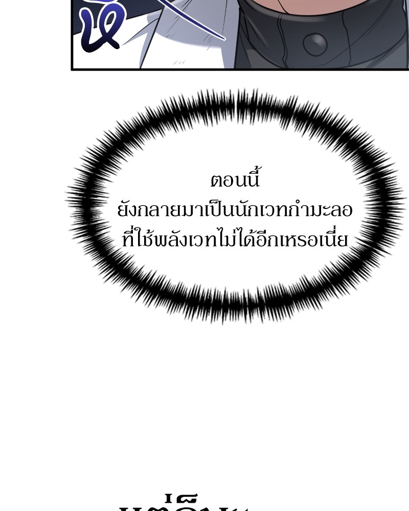 หน้า 151