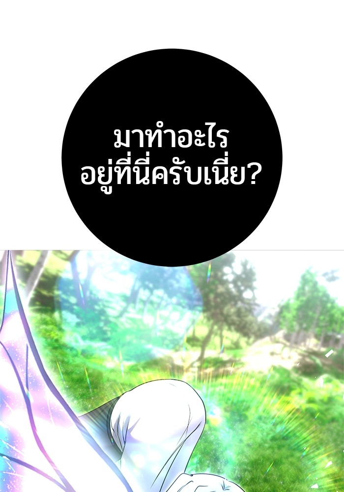 หน้า 142