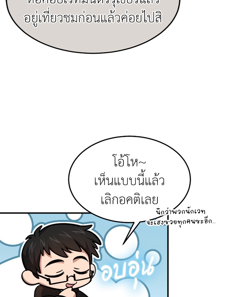 หน้า 101
