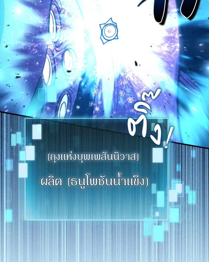 หน้า 112