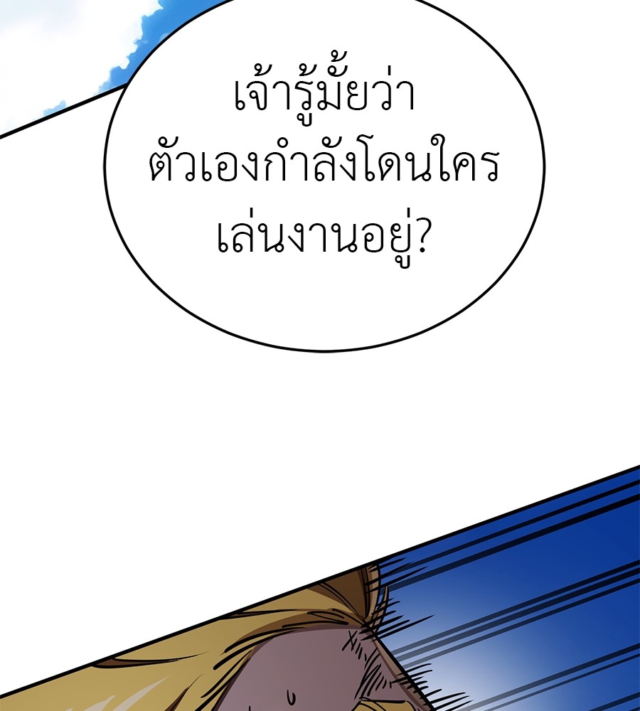 หน้า 96