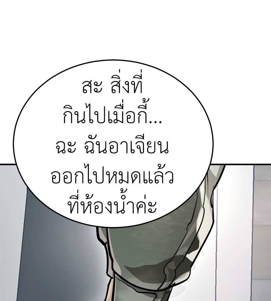 หน้า 92