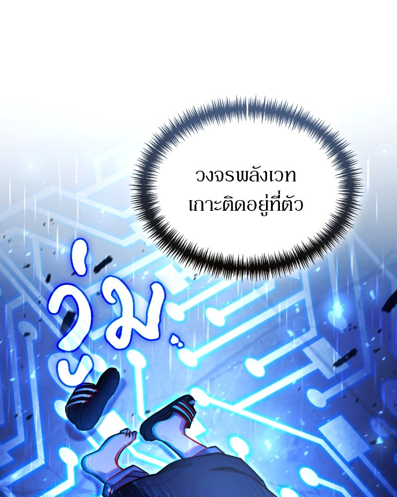 หน้า 93