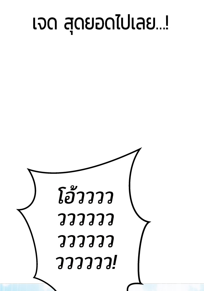 หน้า 111