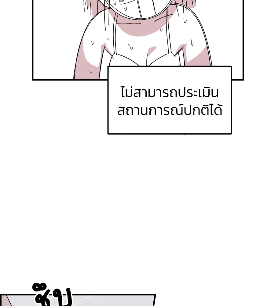 หน้า 150