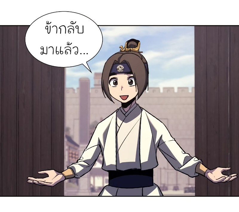 หน้า 91