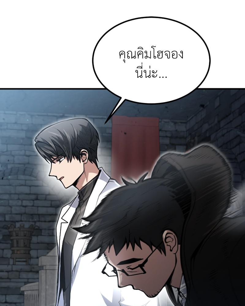 หน้า 93