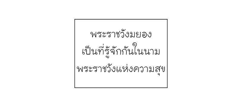 หน้า 68