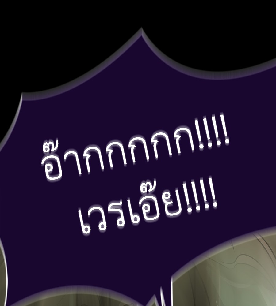 หน้า 161
