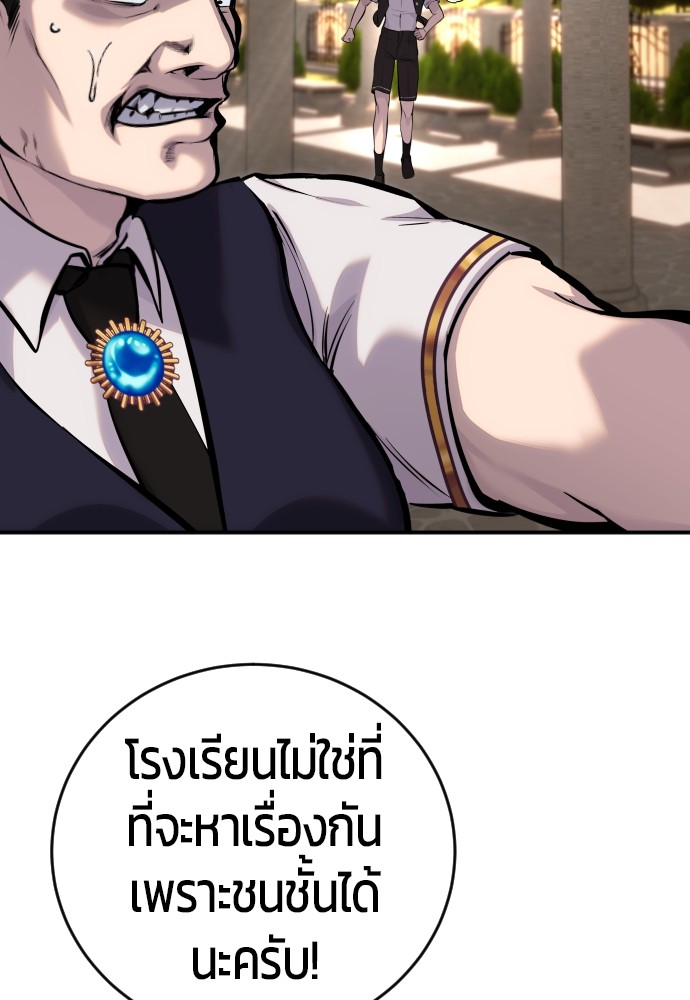 หน้า 140