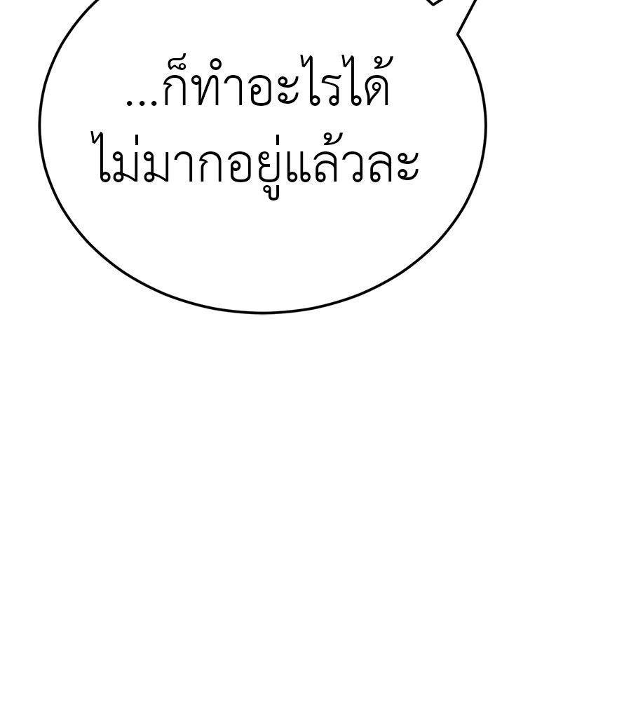 หน้า 177