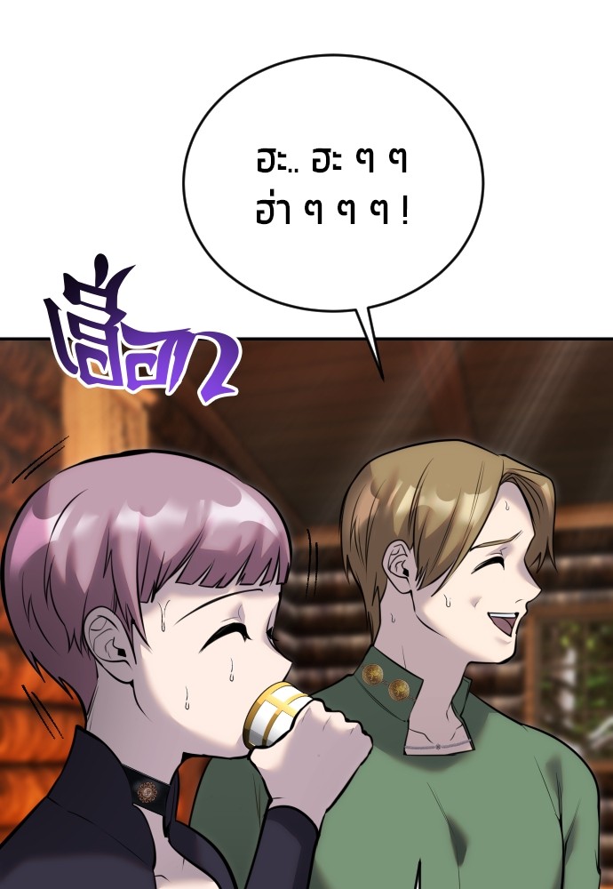 หน้า 117