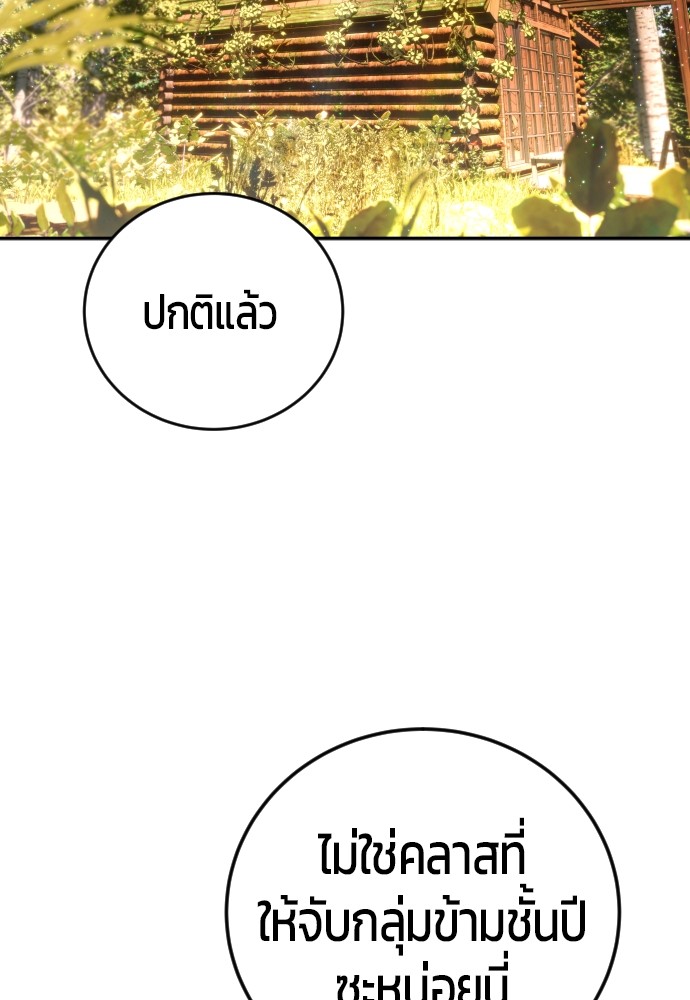 หน้า 106