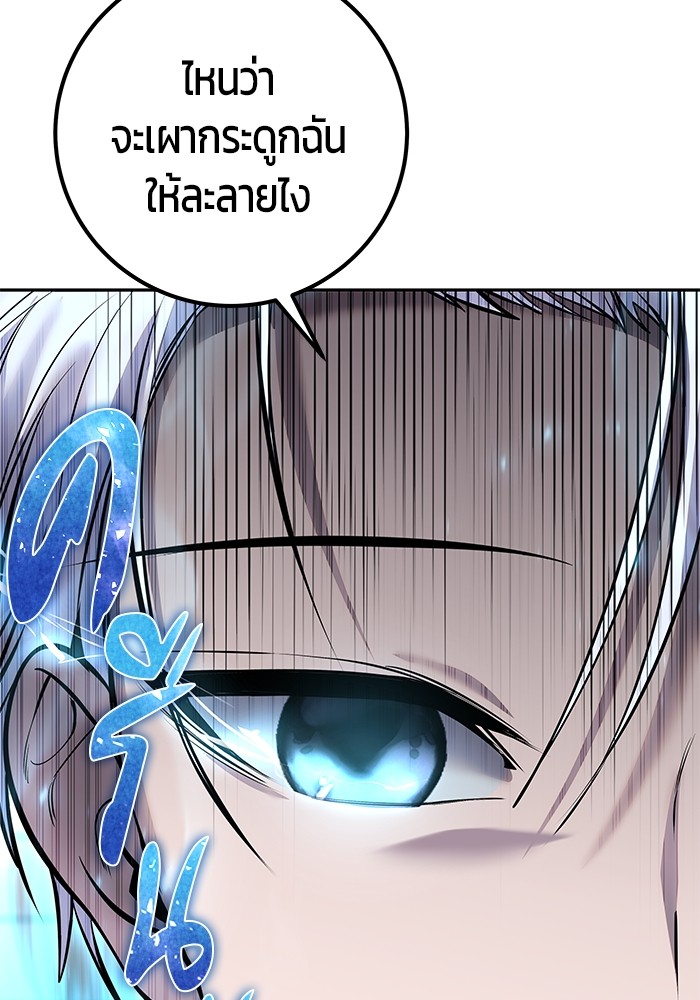 หน้า 133