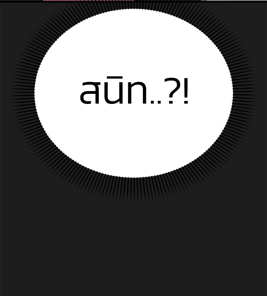 หน้า 170