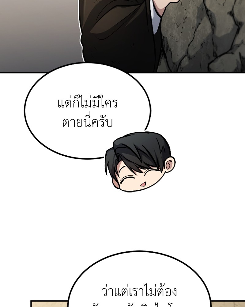 หน้า 138