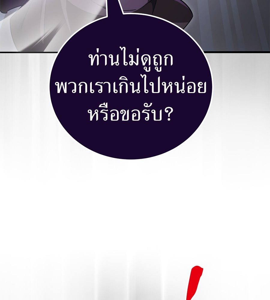 หน้า 101