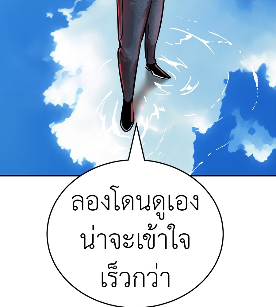 หน้า 193