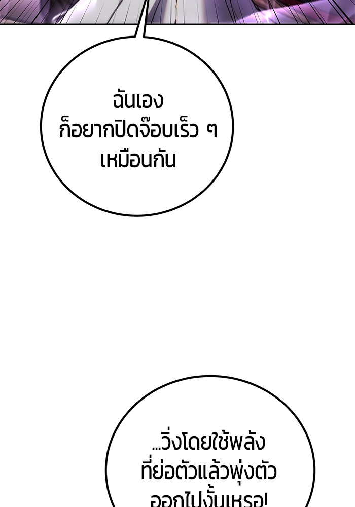 หน้า 98