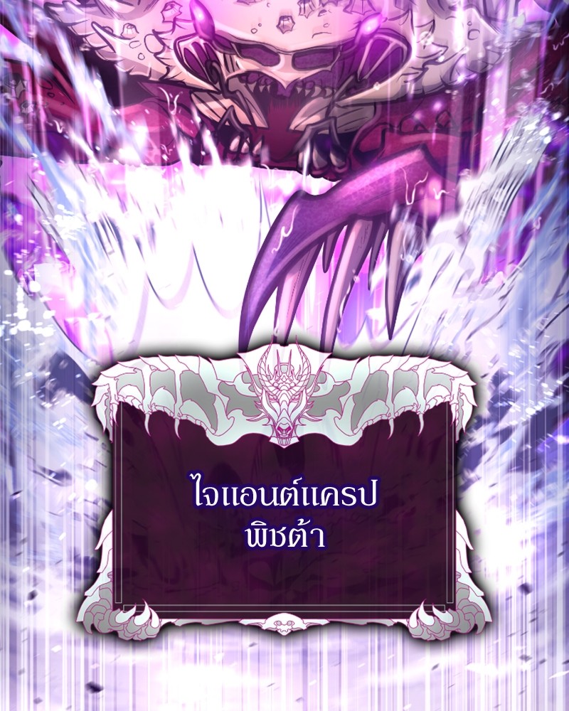หน้า 100