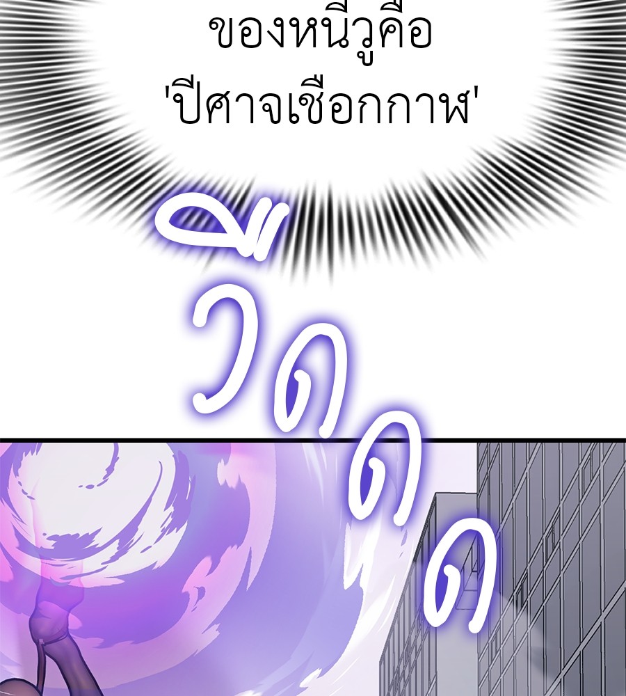 หน้า 127