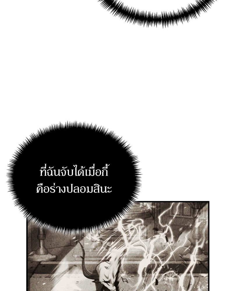 หน้า 101