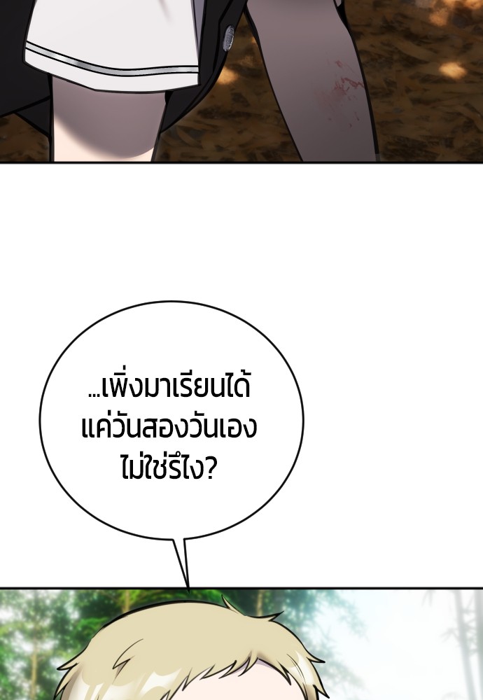 หน้า 96