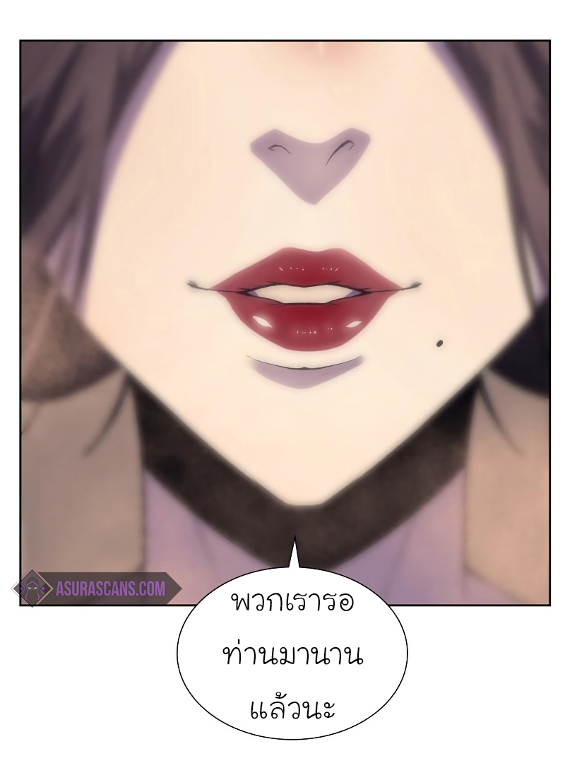 หน้า 80