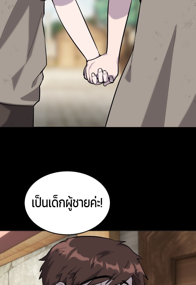 หน้า 171