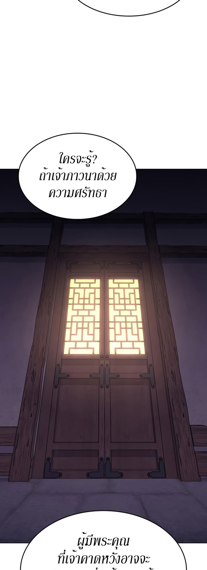 หน้า 125