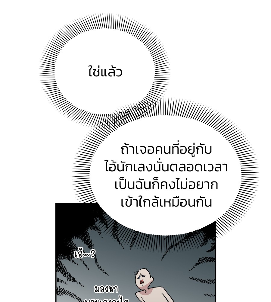 หน้า 108