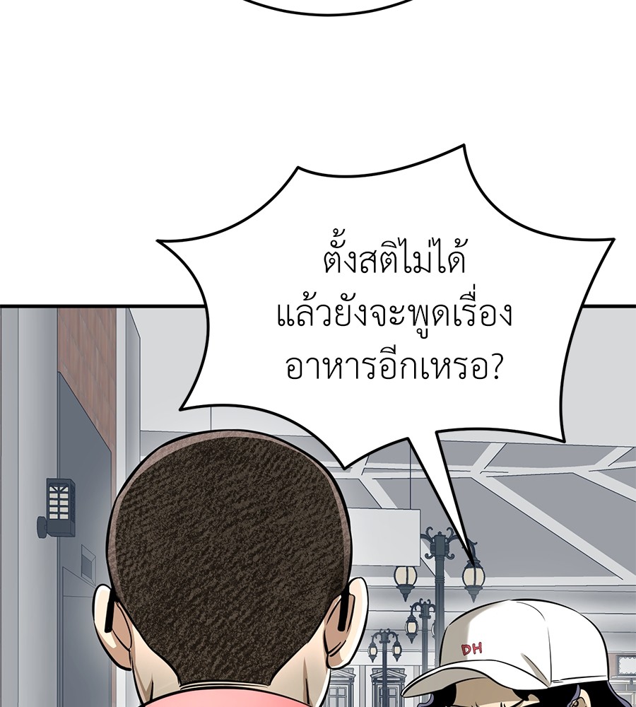 หน้า 131