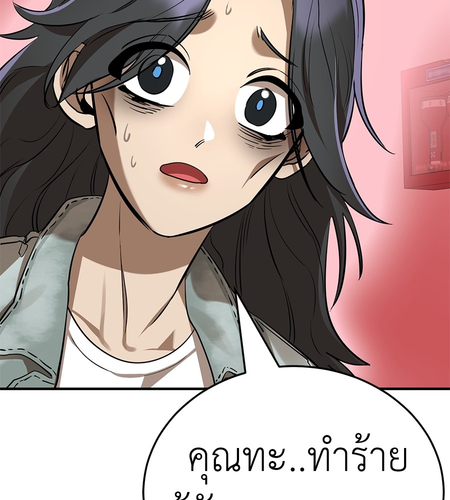 หน้า 107