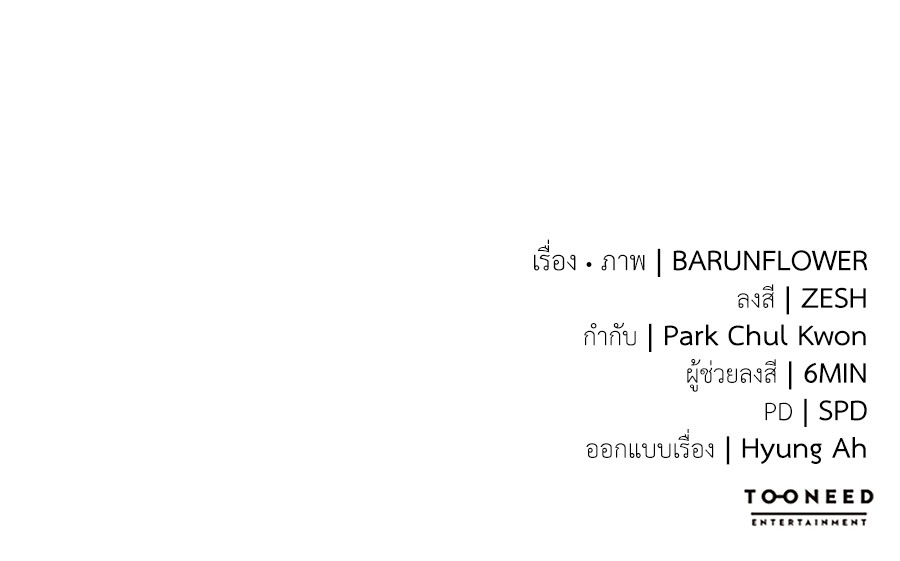 หน้า 212