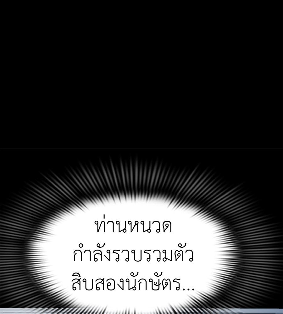 หน้า 154