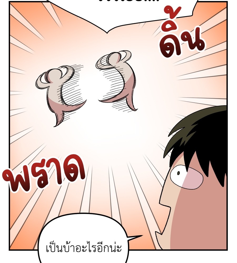 หน้า 91