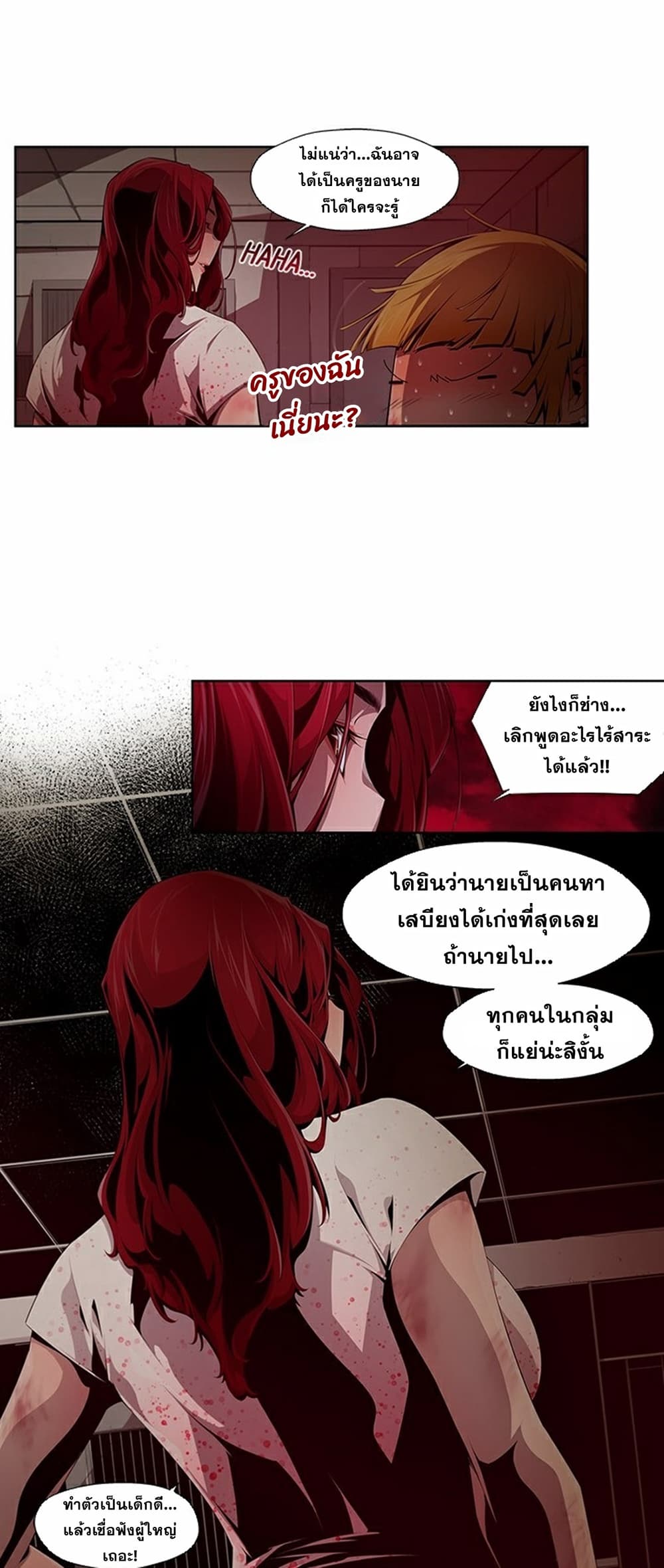 หน้า 22