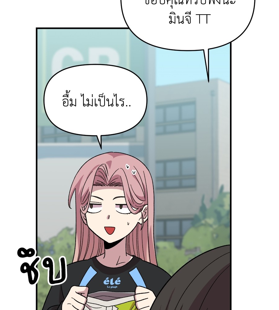 หน้า 143