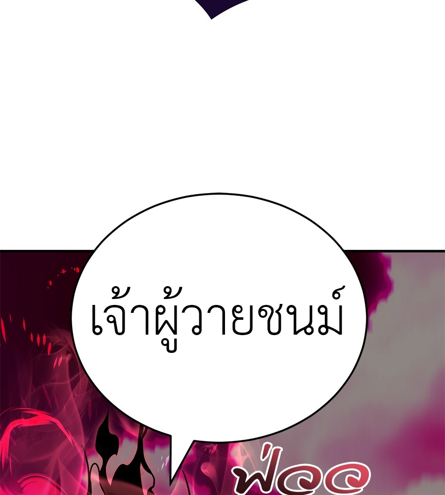 หน้า 156