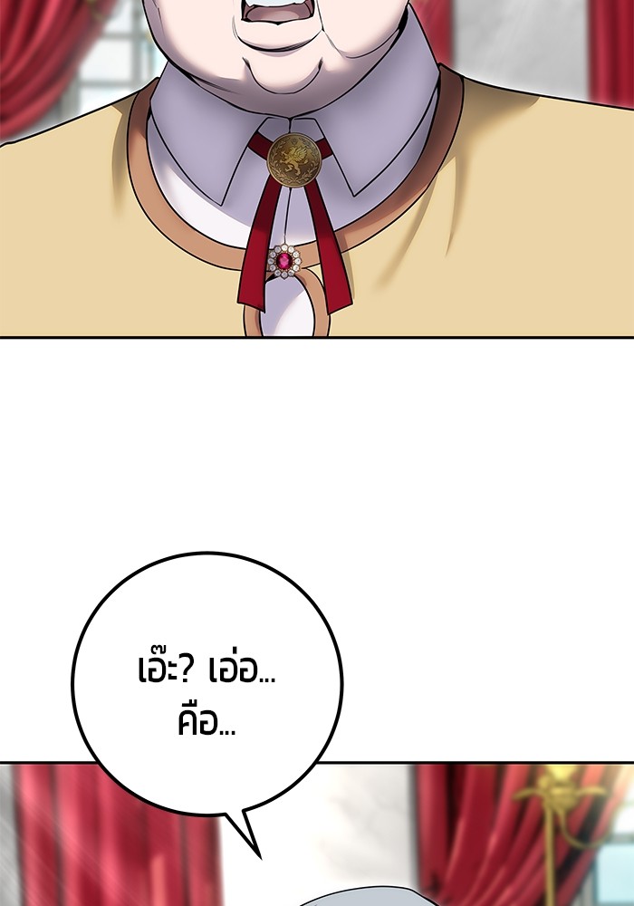 หน้า 96