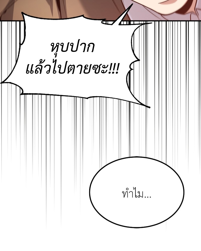 หน้า 100