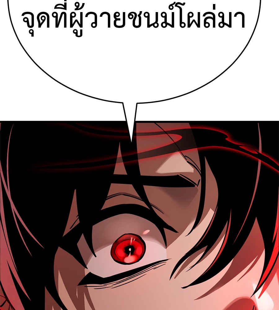 หน้า 199