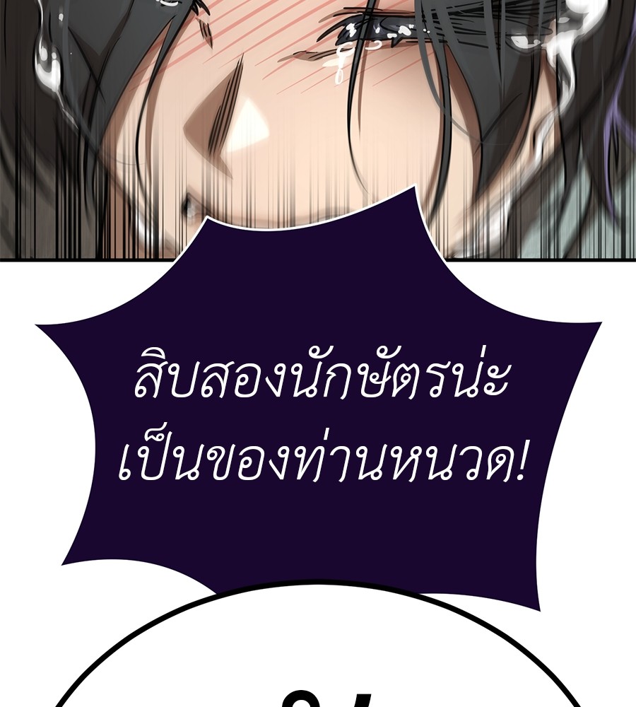 หน้า 151
