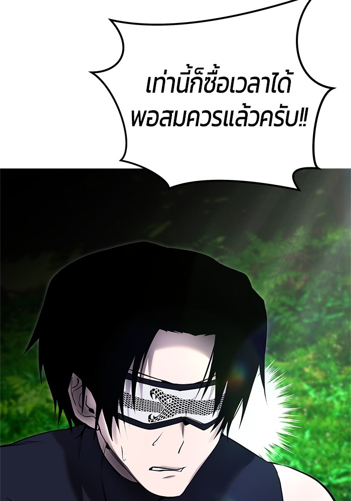 หน้า 106
