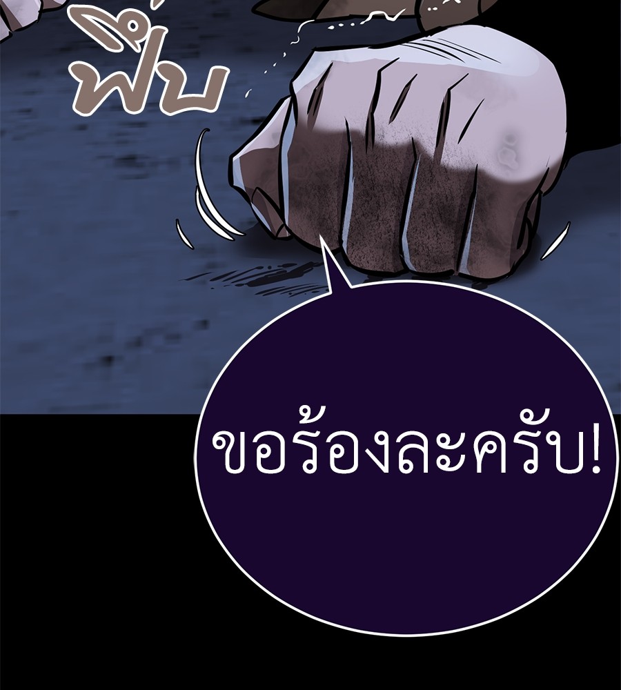 หน้า 103