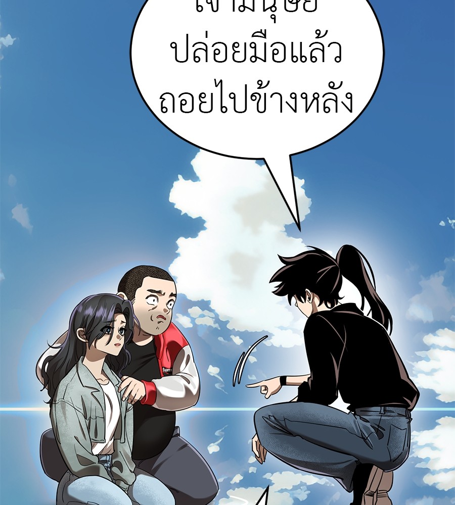หน้า 172
