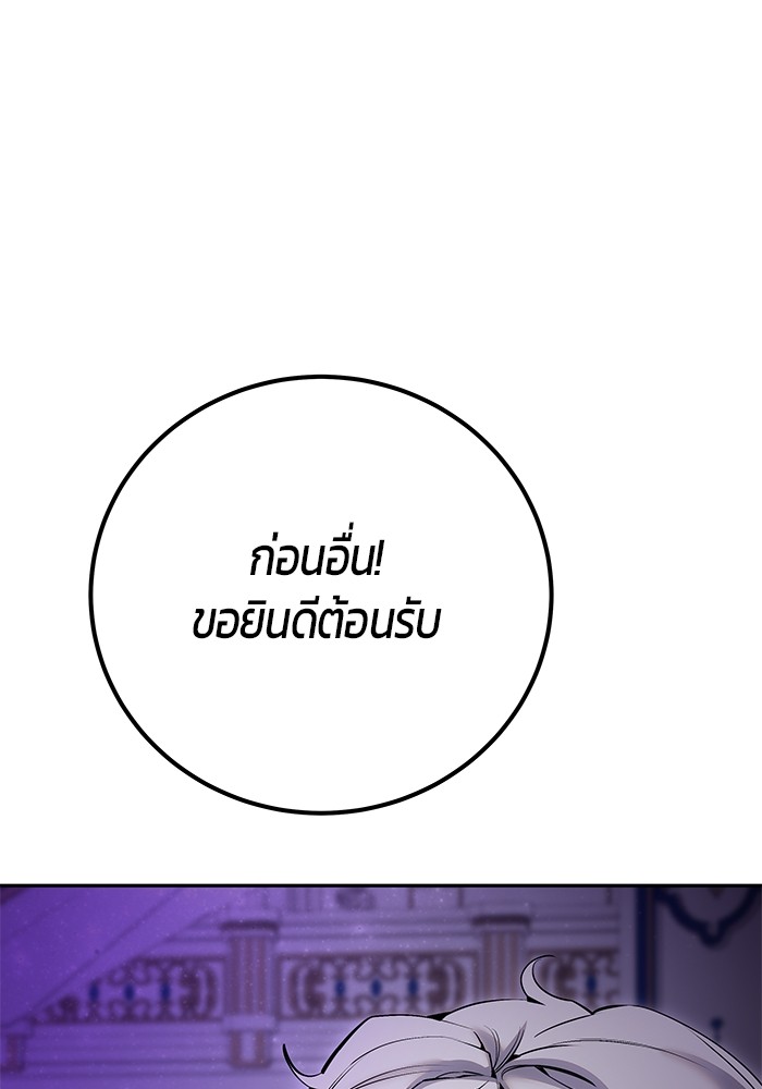 หน้า 109