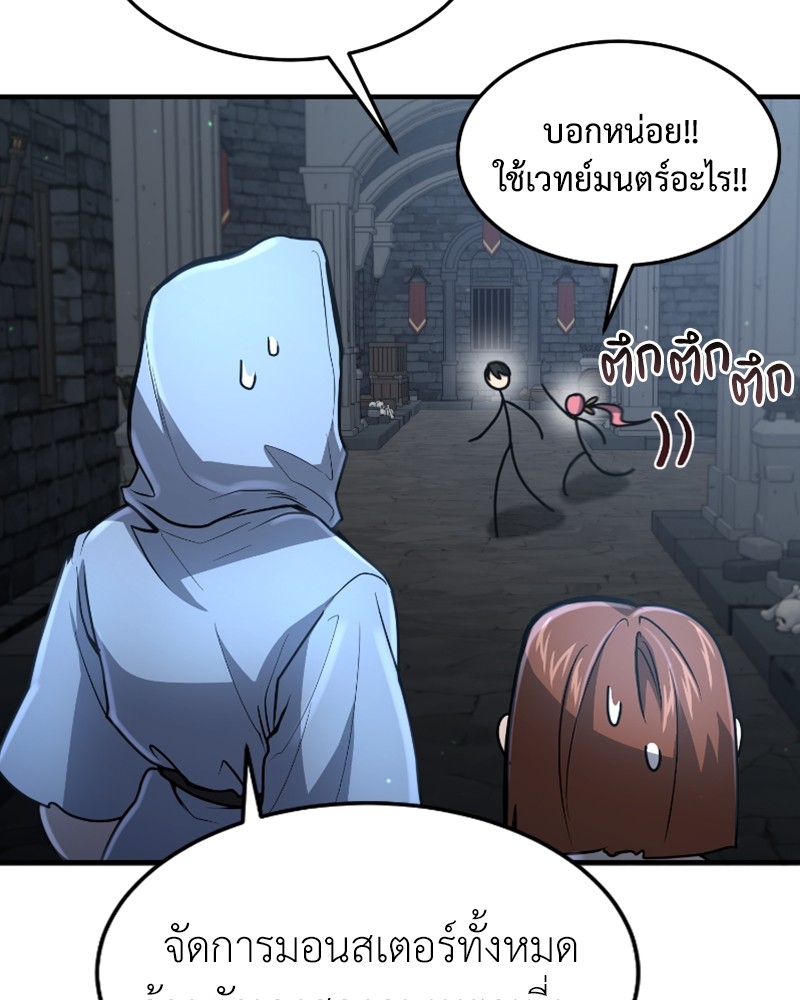 หน้า 109