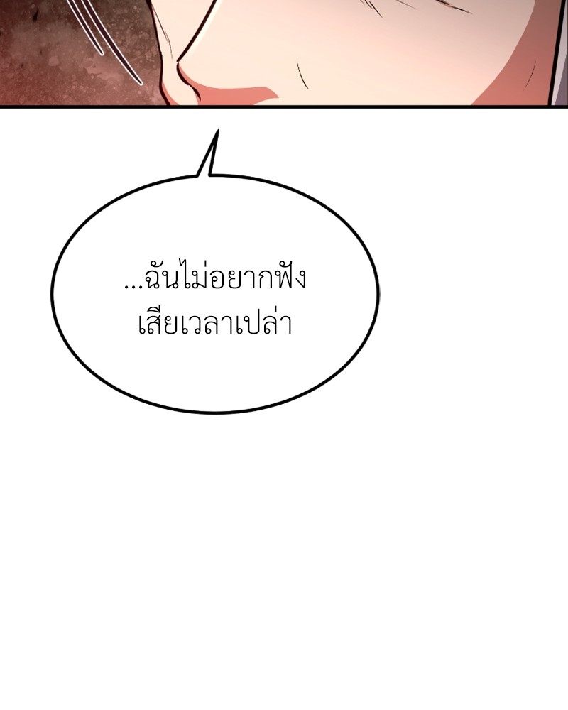 หน้า 106
